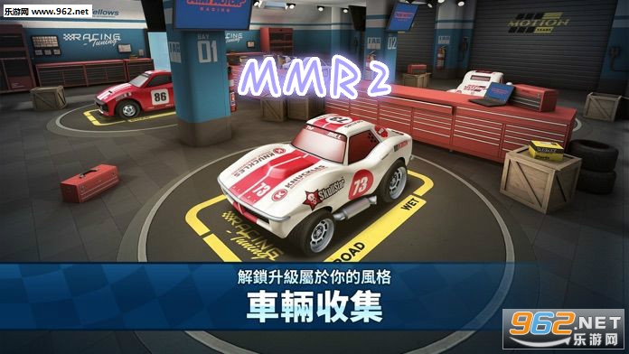 MMR2��Ϸ