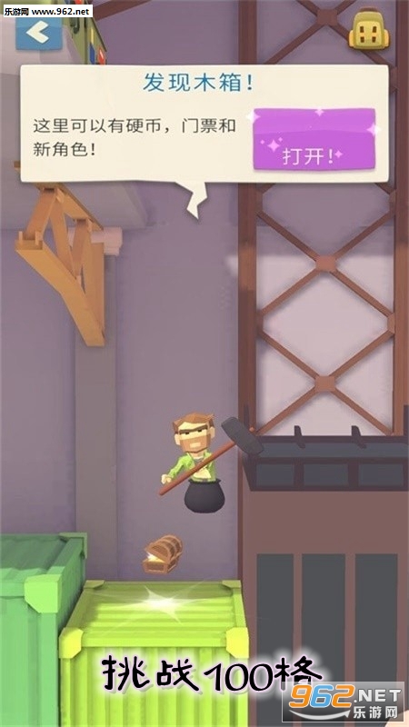 ��ս100����Ϸ