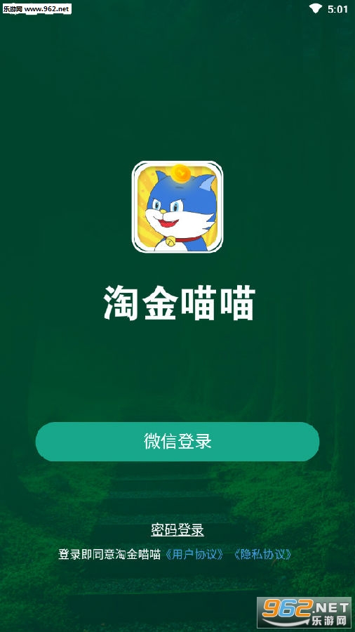 �Խ�����app
