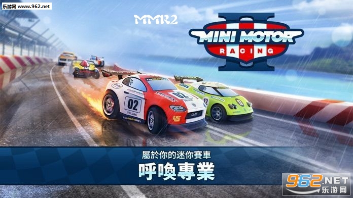 MMR2���İ�