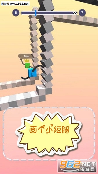 画个小短腿游戏 画个小短腿游戏