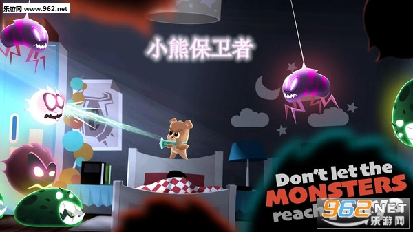 小熊保卫者完整中文版 小熊保卫者完整中文版