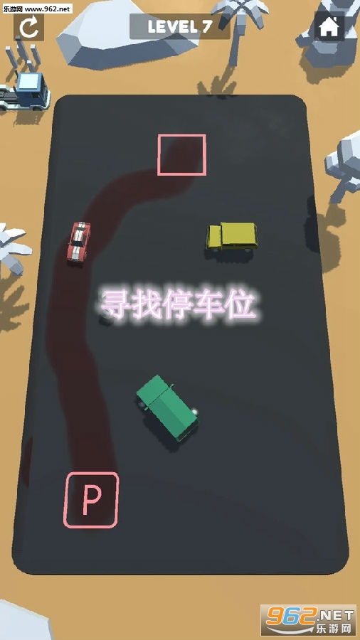 寻找停车位(练习停车的小游戏) 寻找停车位(练习停车的小游戏)