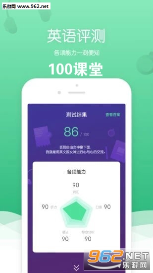 100���ùٷ�app