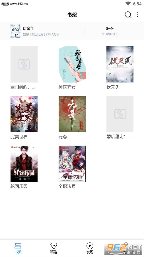 笔趣说阁(免费读小说) 笔趣说阁(免费读小说)