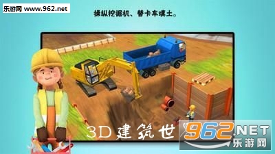 3D����������Ϸ