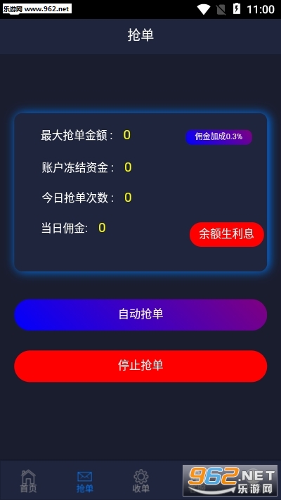 ��Ӷ������