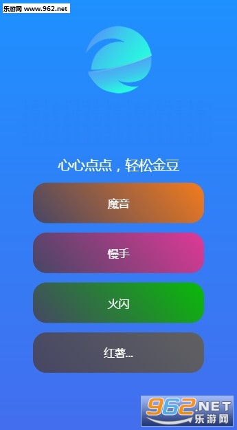 心心点点官方app 心心点点官方app