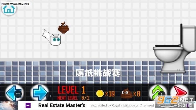 厕纸挑战赛安卓版 厕纸挑战赛安卓版