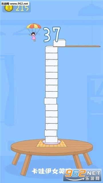 ������ŮӢ�۰�׿��