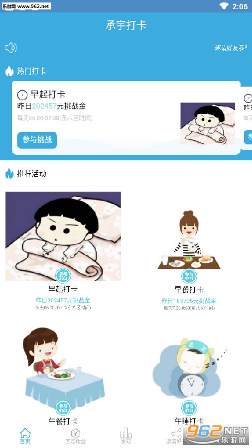 �����app