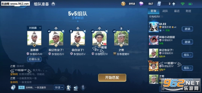 ��ѡ�����Ӣ�ۺ��˱����