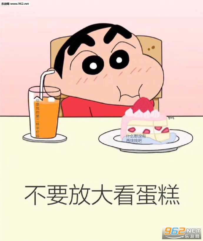 С�µ������ʲô���ױ����ͼƬ