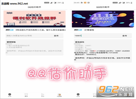 QQ�����������°�