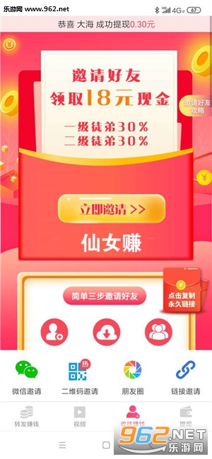��Ů׬app�ٷ���