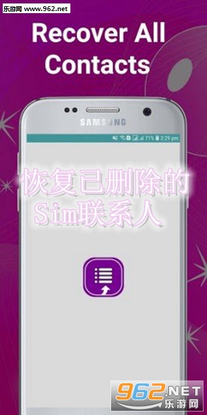 �ָ���ɾ����Sim��ϵ�����İ�