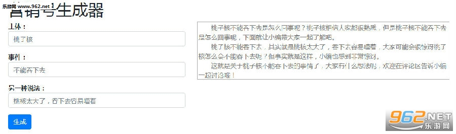 Ӫ������������� ɵ���İ���������ô��