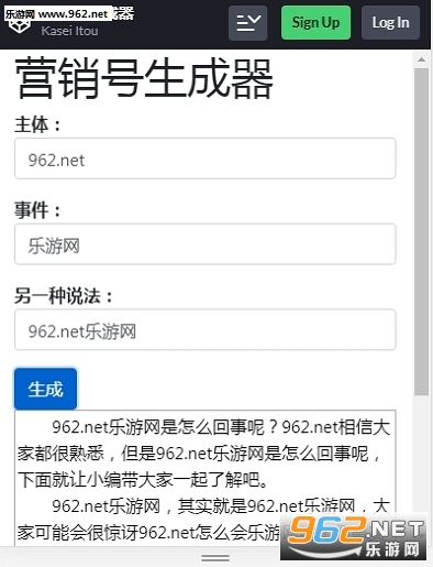 营销号文章生成器是什么 营销号文章生成器在线生成 营销号文章生成器是什么 营销号文章生成器在线生成