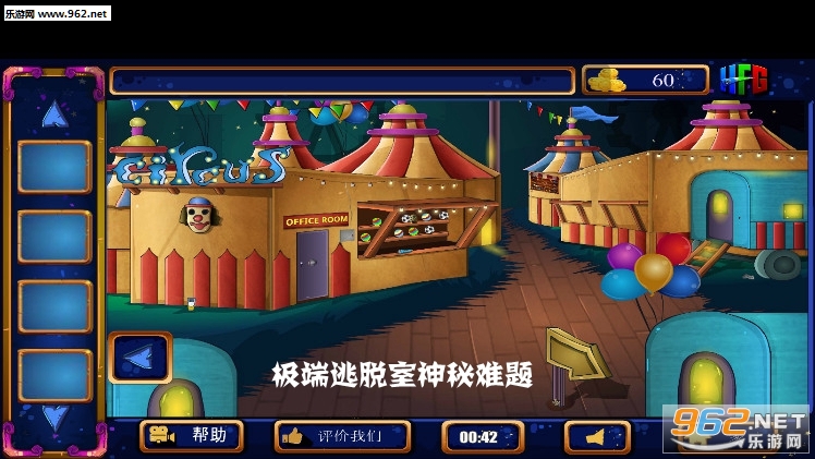 极端逃脱室神秘难题游戏 极端逃脱室神秘难题游戏