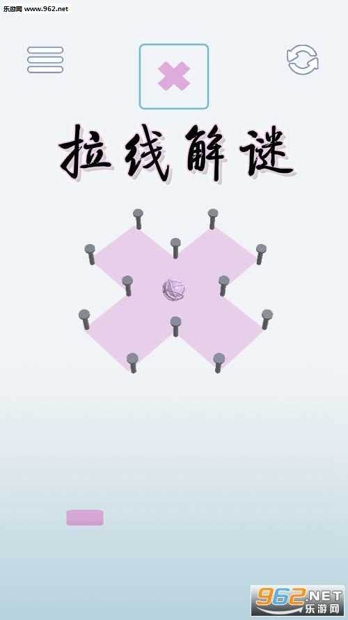 拉线解谜免费 拉线解谜免费