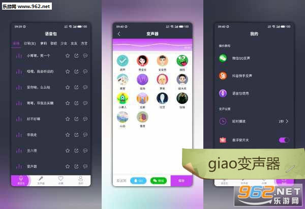 giao������������