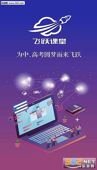 ��Ծ����app���°�