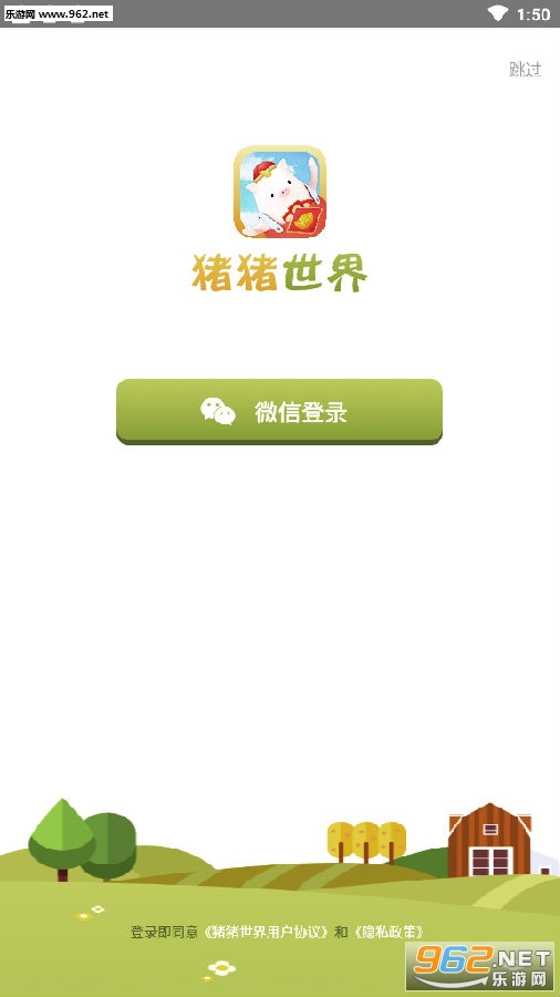 ��������app�ֻ���