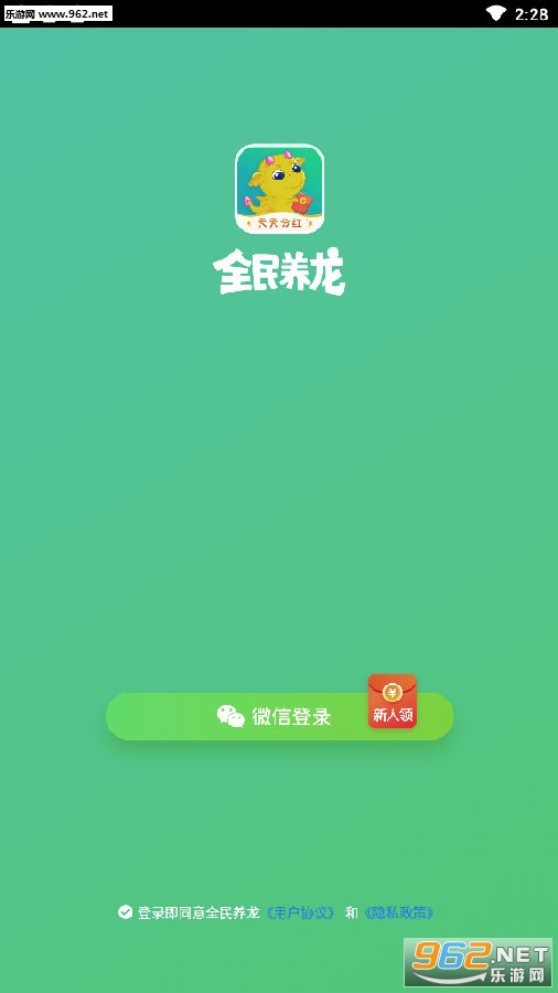 趣味分红龙赚钱版 趣味分红龙赚钱版