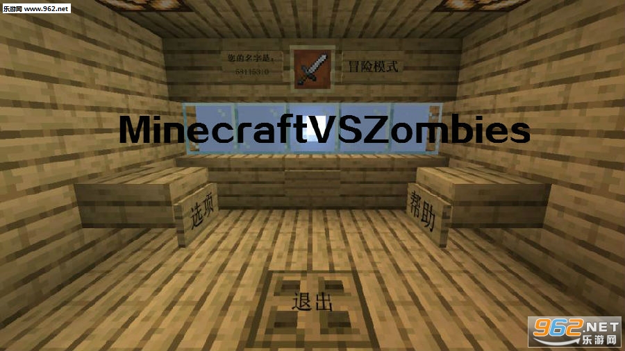 MinecraftVSZombies�ֻ���