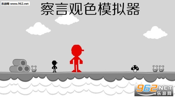 ���Թ�ɫģ������Ϸ�ֻ�
