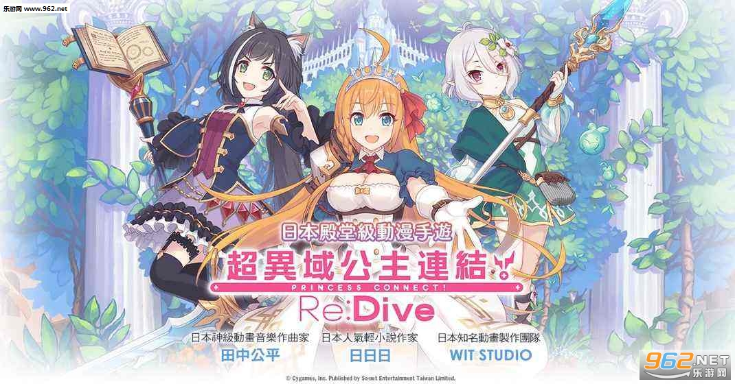 公主连结九游礼包版 公主连结九游礼包版