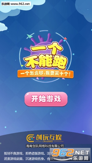 һ�������ܰ�׿��