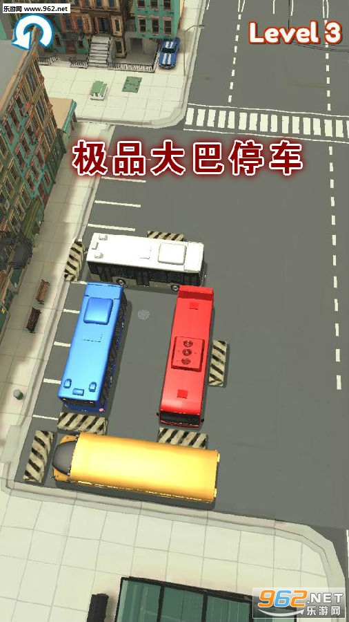��Ʒ���ͣ��(Parking Jam Bus)