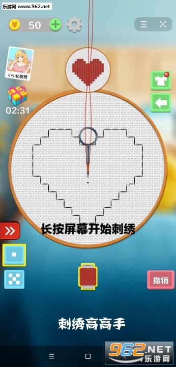 刺绣高高手游戏 刺绣高高手游戏