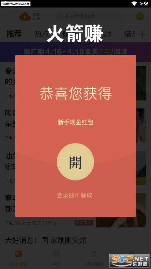 ���׬app�ٷ���