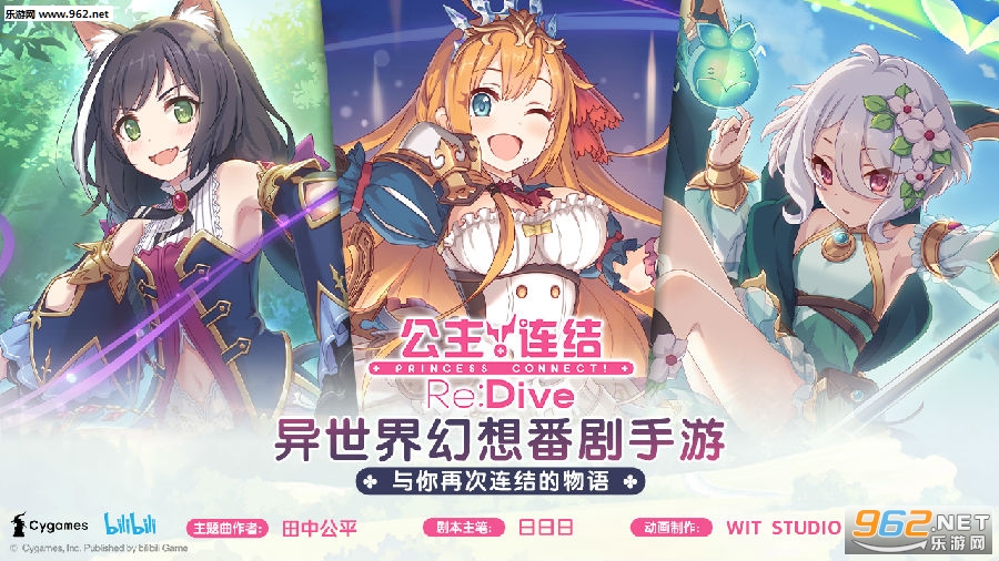 ��������Re:Dive�ٷ���