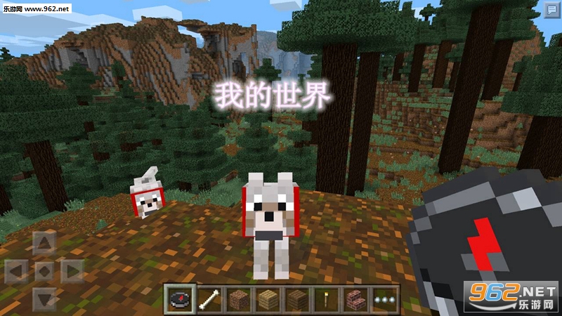 我的世界基岩版1.16.0.57国际版最新版 我的世界基岩版1.16.0.57国际版最新版