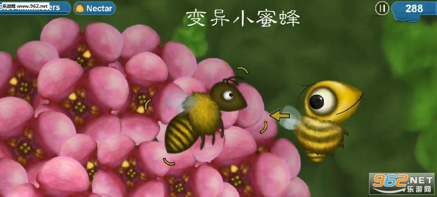 美味星球变异小蜜蜂(Tasty Planet 4) 美味星球变异小蜜蜂(Tasty Planet 4)