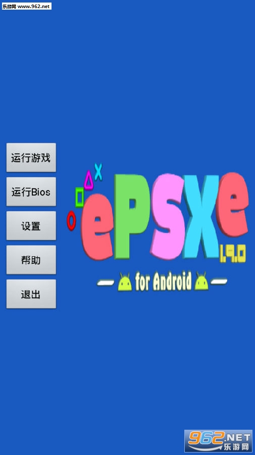 epsxeģ������׿���İ�
