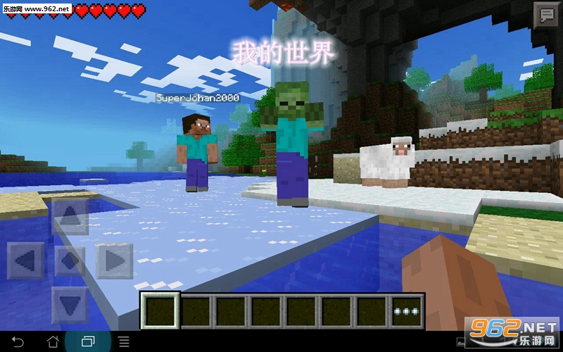 我的世界基岩版1.14.60最新正式版 我的世界基岩版1.14.60最新正式版