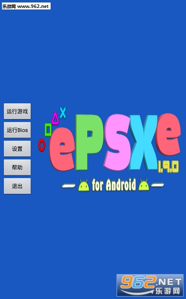 epsxe金手指版 epsxe金手指版