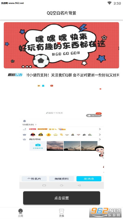 QQ�հ���Ƭ��������