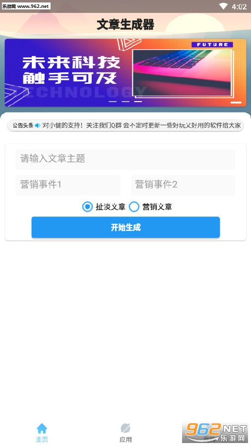 ����������app