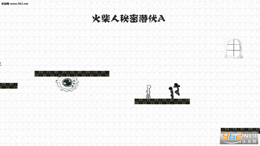 火柴人秘密潜伏A手游 火柴人秘密潜伏A手游