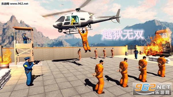 越狱无双安卓版 越狱无双安卓版