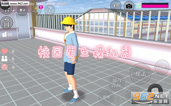 校草模拟器中文完整版 校草模拟器中文完整版