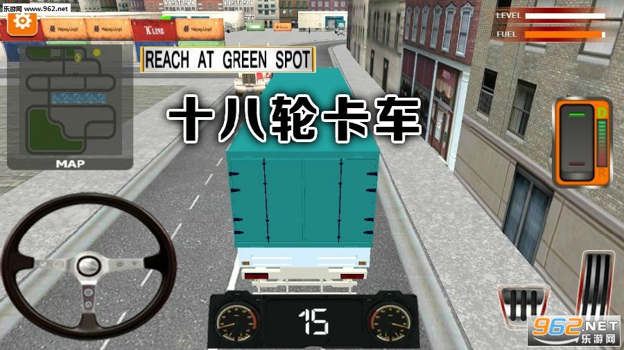 十八轮卡车最新版 十八轮卡车最新版