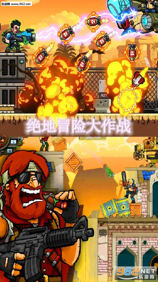 绝地冒险大作战安卓版 绝地冒险大作战安卓版