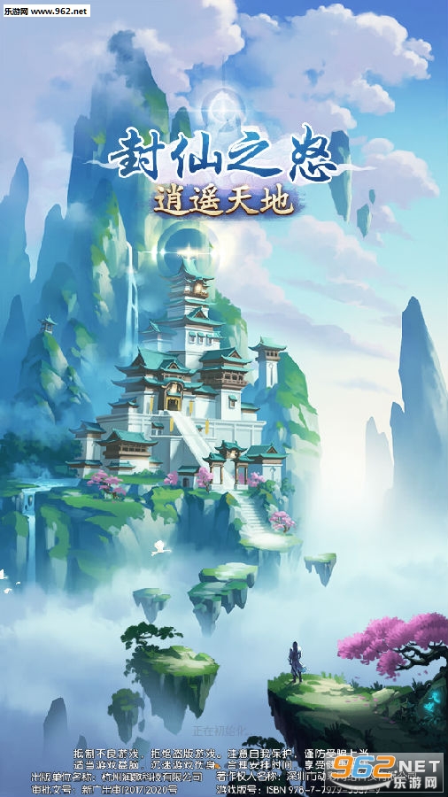 ����֮ŭ�һ���
