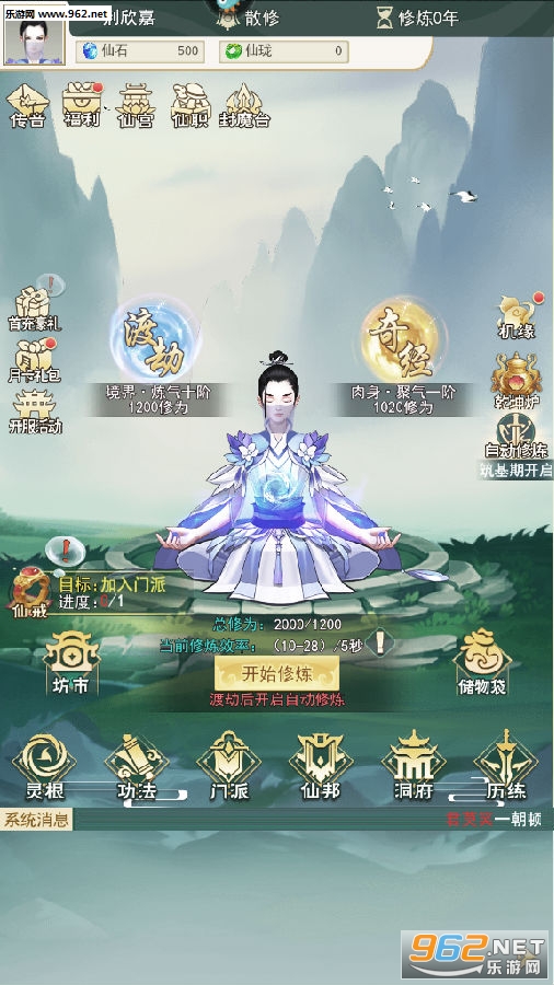 ����֮ŭ�һ���
